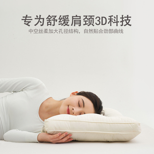 全棉星级酒店枕头枕芯一对家用护颈椎助睡眠低整头枕睡觉专用双