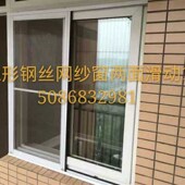 重庆定制防蚊防盗防鼠三推板式 隐形卷筒绅缩纱窗诚信经营放心购买