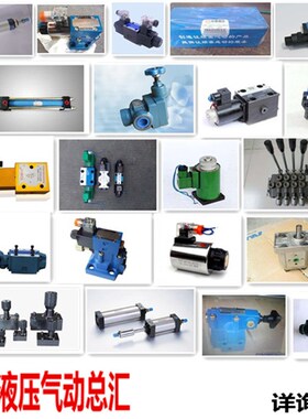 压力继电器HED40P10/20Z14 HED40A10/20Z14 HED40H10/20Z14