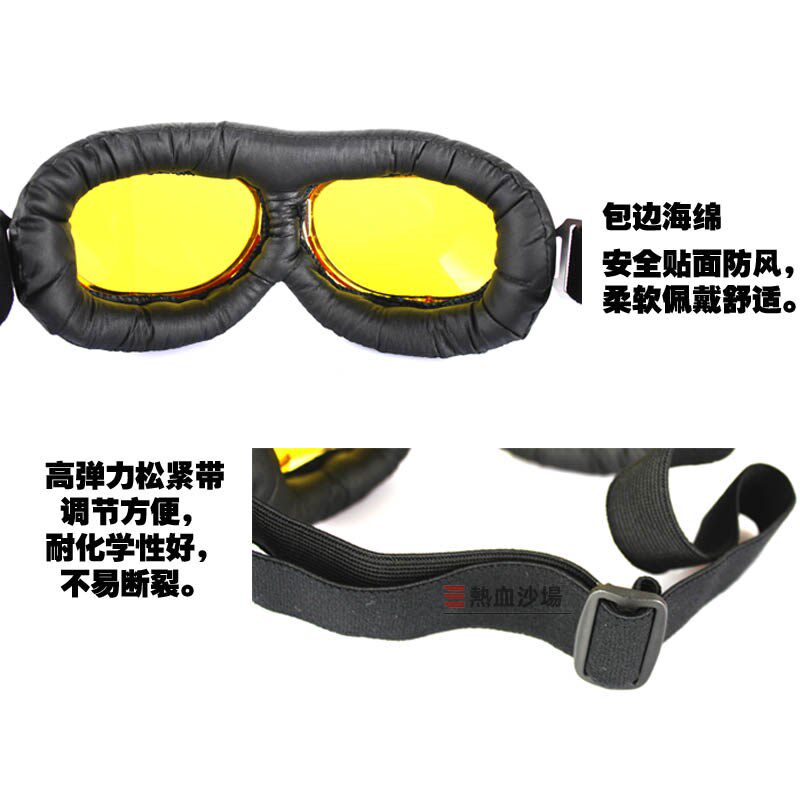 哈雷风镜 复古折角镜片 摩托防风镜 战术头盔护目镜 M35钢盔搭配