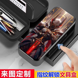 星际战甲指纹解锁文具盒小学生男孩帅气铅笔盒女大容量多功能高级