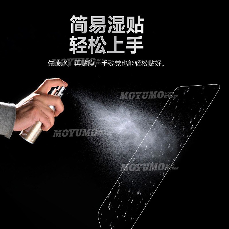 适用杜卡迪dPANIGALE V2隐形车衣车身保护贴膜TPU油箱贴纸改装配