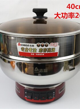加厚36cm38cm40cm多功能料理锅电火锅炒锅电蒸锅一体