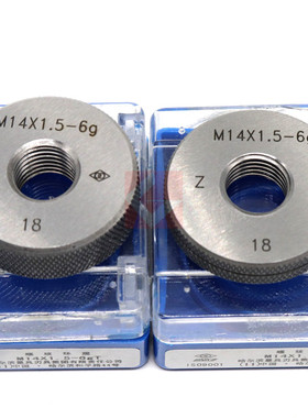 哈量螺纹环规 通止规牙规 M62 M64 M65 M68 M70*6*4*3*2*1.5*1