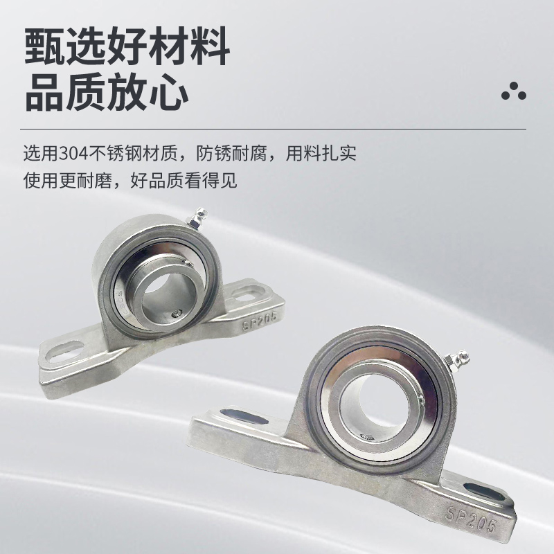 不锈钢SUCP209轴承P210外球面P211带座P212立式P21N3 214 215 P21