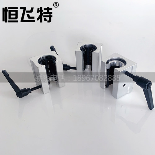 SBR定位锁紧滑块直线导轨锁紧固定滑座 开口直线轴承锁紧定位铝托
