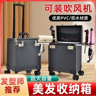 美发工具箱拉杆发型师复古专用大容量理发师外出箱子大容量收纳箱