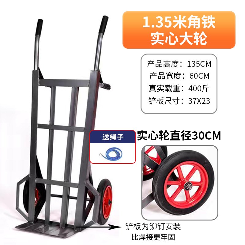 加厚老虎车两轮手推车拉货u搬运车载重王拖车平板手拉车小推车农
