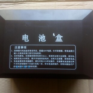 安吉福华麟新交麟24V麒直流卷帘门卷闸门电机池电盒备用储备电源