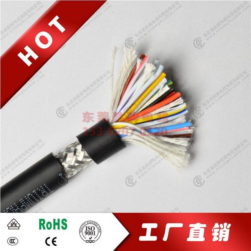 2464耐油高柔耐折拖链屏蔽电缆线TRVVP1011121314151618芯1.0平方,电子/电工,护套线,淘宝优惠券,粉丝福利购,淘宝优惠卷