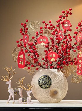 2025新年发财果装饰摆件客厅电视柜花瓶轻奢高档蛇年春节插花摆设