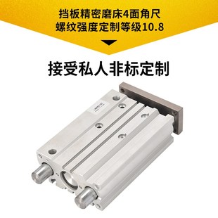 63X25 三轴带导三杆大推力气缸MGPM12 100 175Z