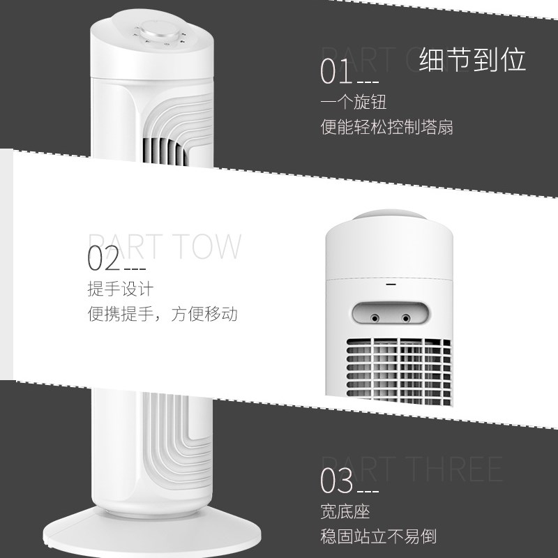 湖电塔扇FZ09-54C3旋网立式B落地家用摇头超静音无叶清雅扇省节能
