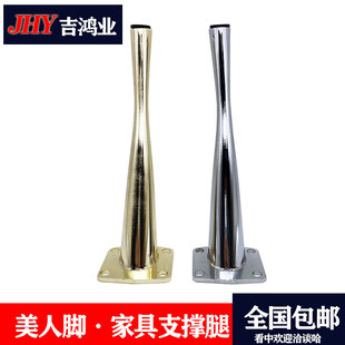 锌合金沙发脚 支撑腿配件 电视柜脚橱柜脚浴室柜脚茶几腿增高长脚