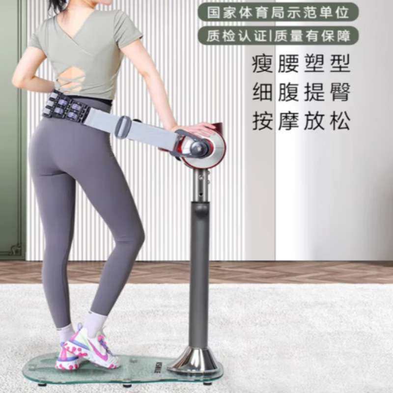康乐佳K302C甩脂机站立式健身抖机美腰机全身抖脂神器健身器材