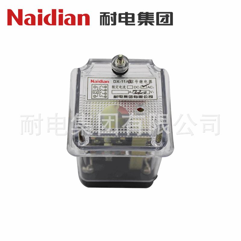 【供应】DX-11AQ信号继电器 耐电集团专业生产制造 价格便宜