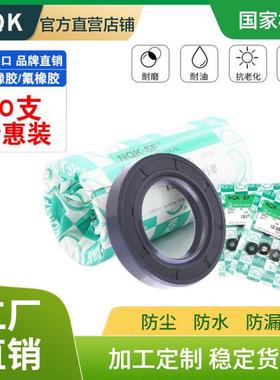 130x150油封130/150/8 130.150.10 130*150*12 /13/14油封密封圈