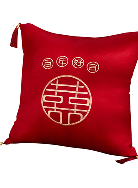 婚庆用品大全结婚抱枕一对u红色喜庆枕头沙发喜字靠垫婚房装饰套