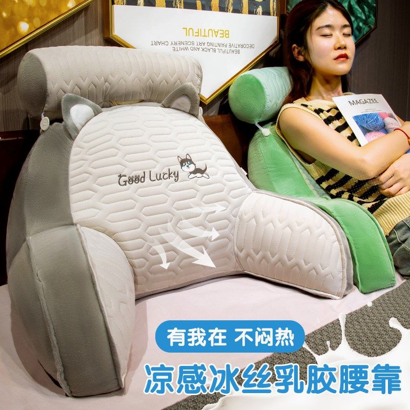 乳胶床头靠垫软包护腰靠枕大靠背孕妇G沙发抱枕宿舍床上看书枕头