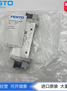 FESTV费斯托两位五通电磁阀OUVG-L18-B52-T-G14-1P3 574430现货