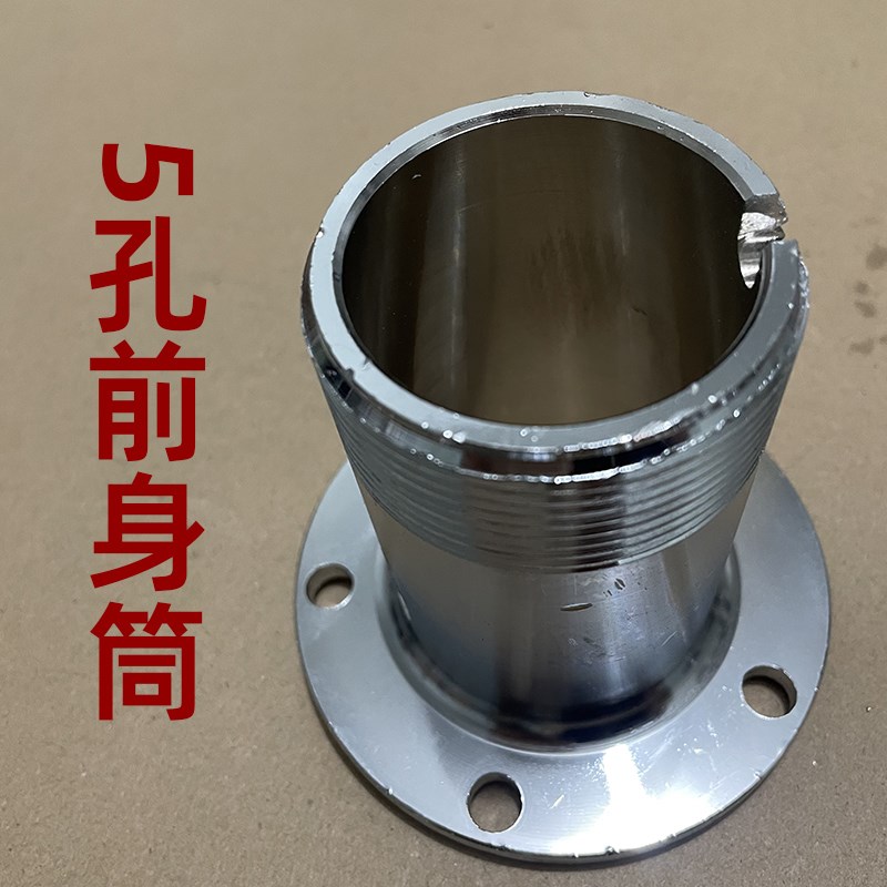 商用膨化机6孔5孔前身筒玉米杂E粮膨化机螺母配件通用前身桶