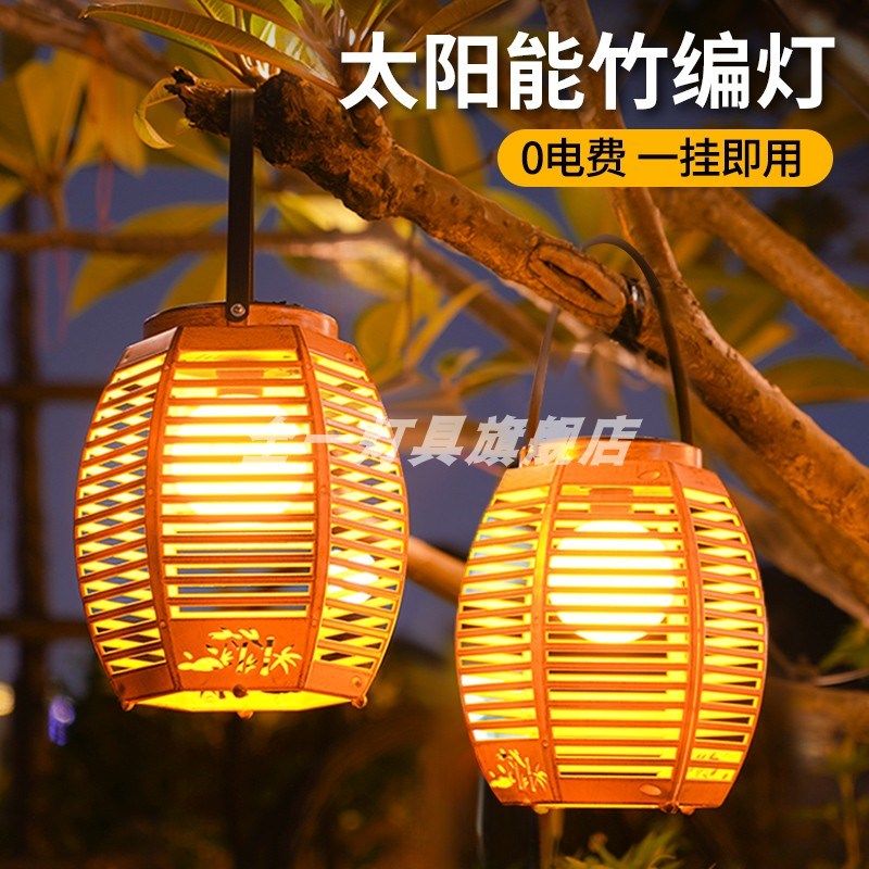 太阳能户外庭院灯花园阳台造景布置落地灯笼网红小院氛围装饰吊灯,家装灯饰光源,景观庭院灯饰,淘宝优惠券,粉丝福利购,淘宝优惠卷