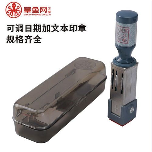 可调活动手工日期印章QCQA IPQC PASS检验合格品质章姓名印章定制