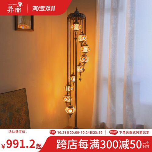 202卧新款复古落地灯客厅3室床头立式印巴室餐厅酒店茶风灯饰