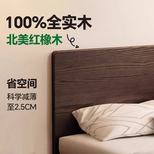 1米5床头背板新型床头纯实木床板床靠背单买实木U床床板单独背板