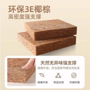 床垫子180x200硬宿n舍1米5家用1.8可折叠135出租房150x200cm椰棕