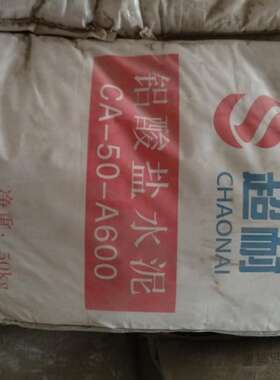 厂家直销高强度水泥硅酸盐水泥PO52.5水泥