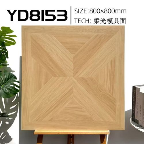 凡尔赛拼花木纹地砖800*800客餐厅卧室仿实木地板砖鱼骨纹柔光砖