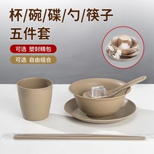 稻壳一次性餐具四件套整箱碗筷勺子餐具套装饭店酒席结婚家用