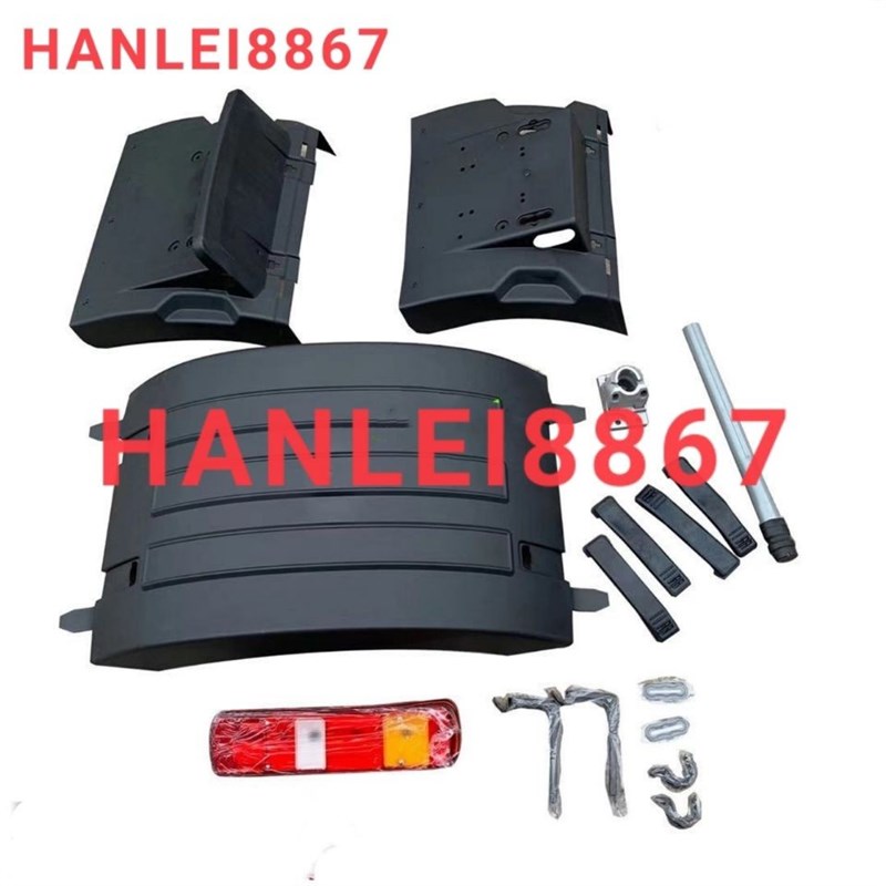 FH12 FM420 FM46w0富豪沃尔沃卡车后轮挡泥板支架后尾灯挡泥皮