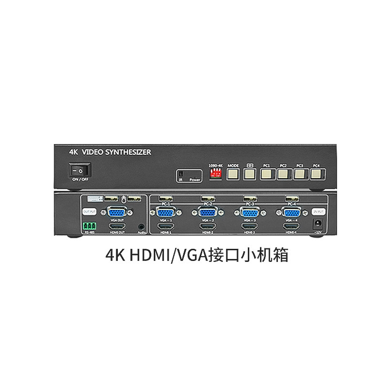 4k/60hz画面分割器电脑hdmi分屏器KVM四进一出监控多屏幕显示切换