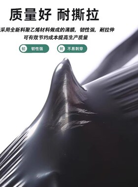除草黑色地膜农用种植果园w蔬菜防草种菜黑地膜果树塑料薄膜加厚