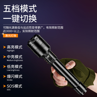 强光手电筒聚光充电户外远射变焦巡逻大功率长续航超亮流明工作灯
