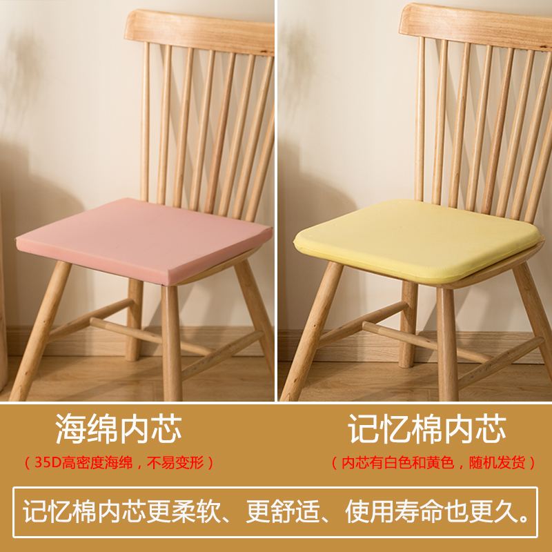 夏季冰丝记d忆棉坐垫办公室久坐椅子垫子清凉透气海绵椅垫凉垫座