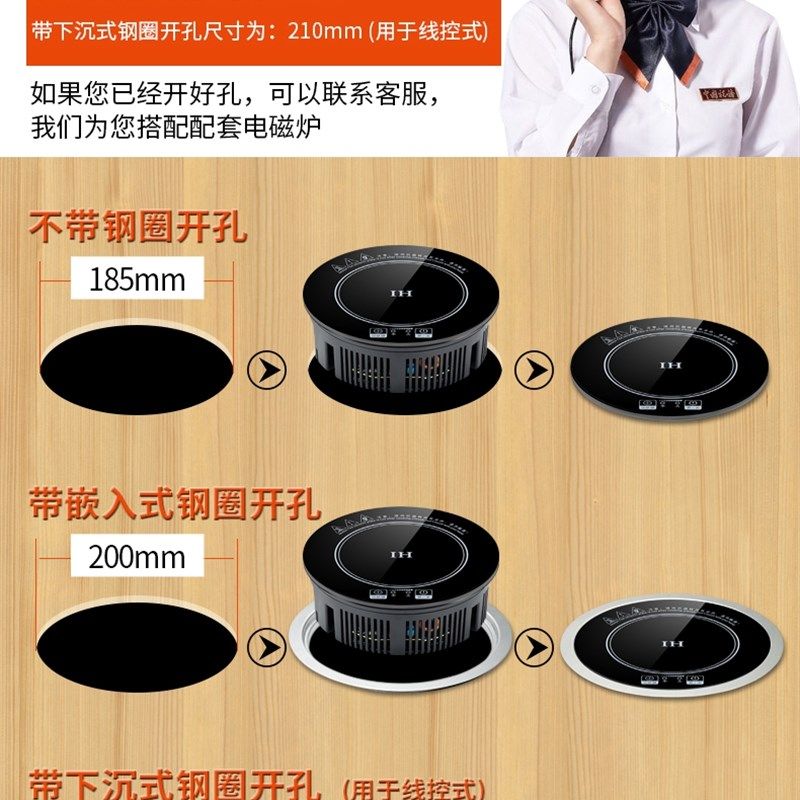 商用火锅电磁炉触摸圆形线控 嵌入式下沉1000W大功率酒店饭店专用,厨房电器,电磁炉/陶炉,淘宝优惠券,粉丝福利购,淘宝优惠卷