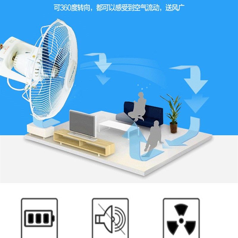金羚电风扇静音楼顶扇吊顶宿舍吊扇家用16寸吸顶摇头客厅天花风扇