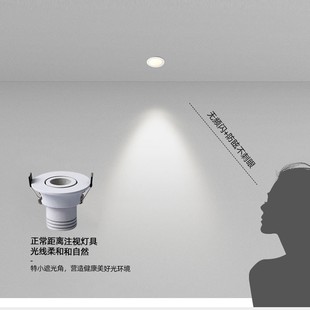 防眩光led迷你小射灯1W3W瓦开孔45mm天花灯4.5cm公分可调聚光15度