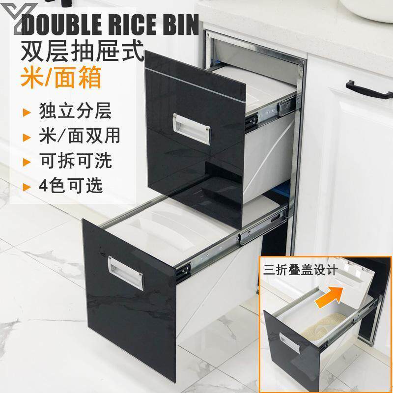 米箱拉篮嵌入式橱柜储米桶30斤装的双层储物柜米柜面粉抽屉储物柜