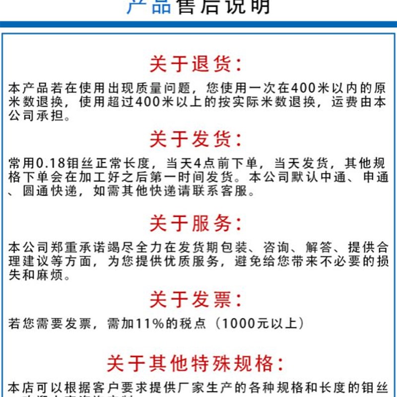 钼丝0.18mm 2k000米定尺线切割配件0.16mm0.20mm0.22mm有增票