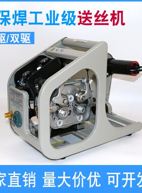 优质高配二保焊分体送丝机气保焊送丝机KR/NB350/5T00a送丝机配件