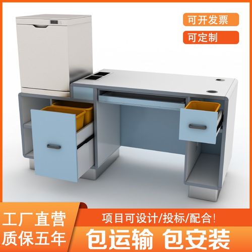 医院家具疫苗接种台医生诊v桌问诊桌办公桌儿科会诊操作抽血台