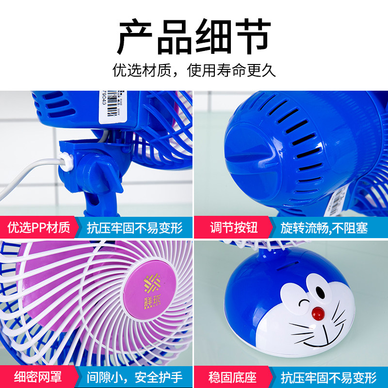 小型风扇学生床上寝室自动摇头小风扇迷你办公室桌面电风扇静音