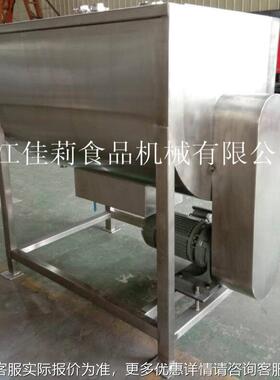 设热电加混RHJ合机 融合机 干湿搅混合搅拌备 卧式拌机
