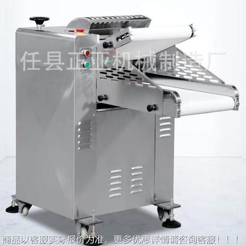 重压型350型500型自动机面机用揉面循环压面厂家900商直供