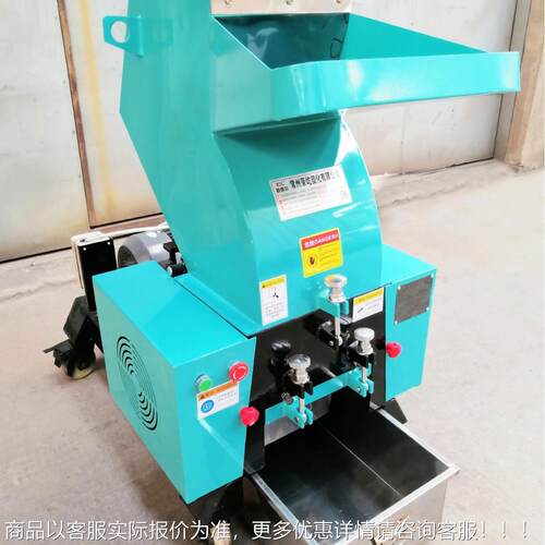 厂家优惠强力300685小型粉碎机口料废破旧塑料回收 碎水机