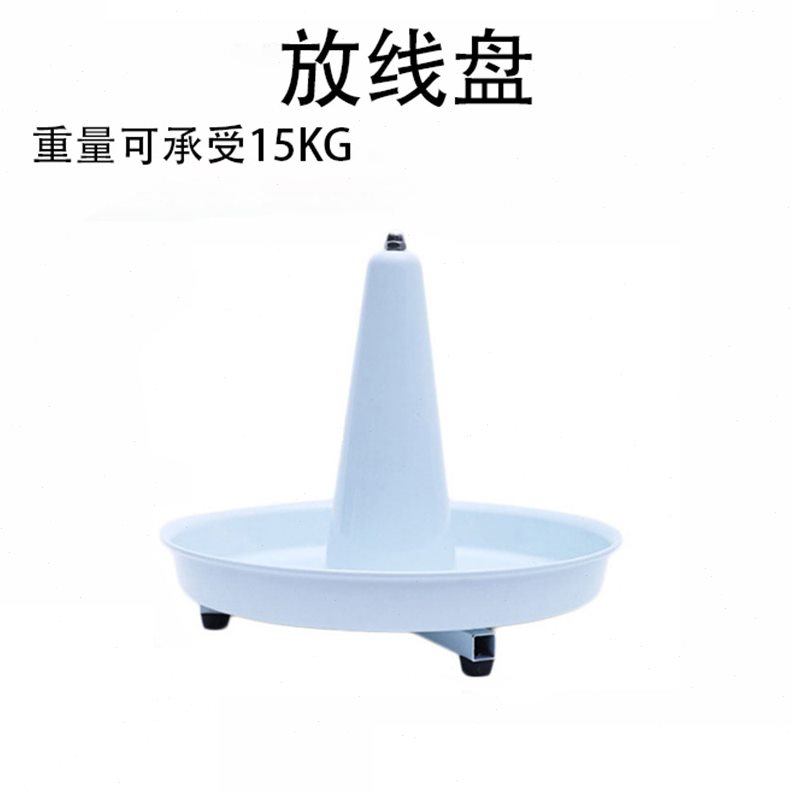 小型全自动放线送线盘卧式放线盘放线器电缆并线盘电线卷线放管机